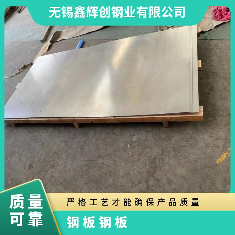 N06985 精密钢带N07001 蒙乃尔合金板材高温燃烧设备用
