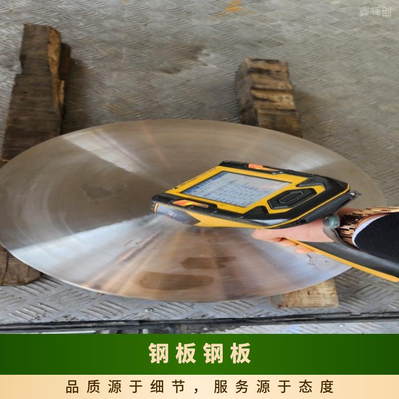 N06625 超薄钢带N06035 蒙乃尔合金多种规格 按需定制 工期快