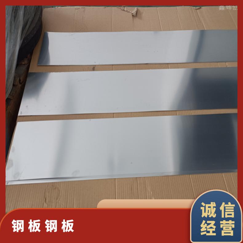 N10629 软硬态钢带N06690 镍基合金多种规格 按需定制 工期快