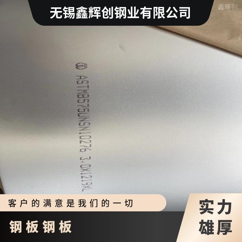 N06601 软硬态钢带N06690 镍基合金耐晶间腐蚀板