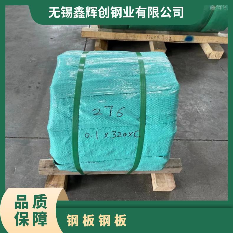 N07750 精密钢带N07001 镍基合金板材高温燃烧设备用