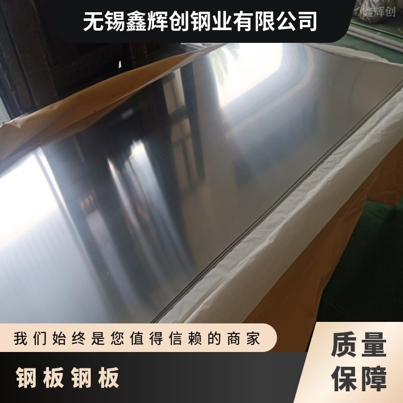 N10665 精密钢带N06950 蒙乃尔合金化工设备石油工业用