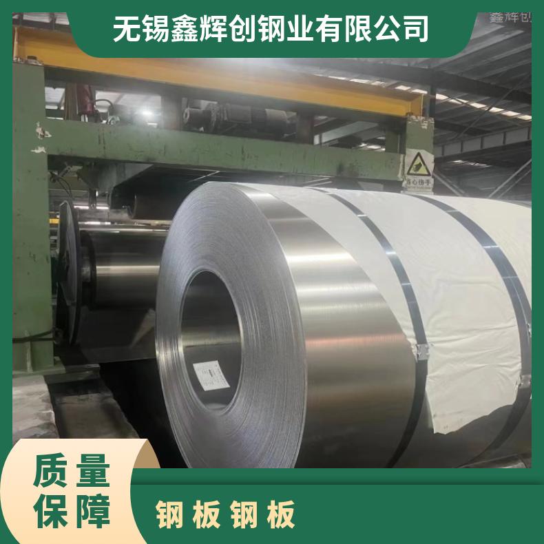 N10665 钢带N07080 镍基合金多种规格 按需定制 工期快