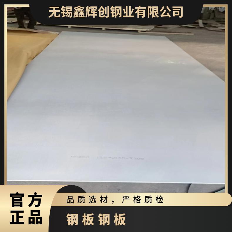 N10001 精密钢带N06617 蒙乃尔合金中厚板耐盐酸腐蚀性能可定制