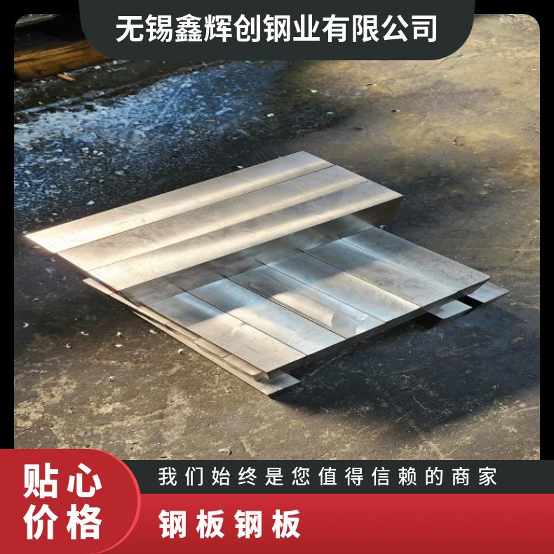 N06625 精密钢带N07090 哈氏合金板材高温燃烧设备用
