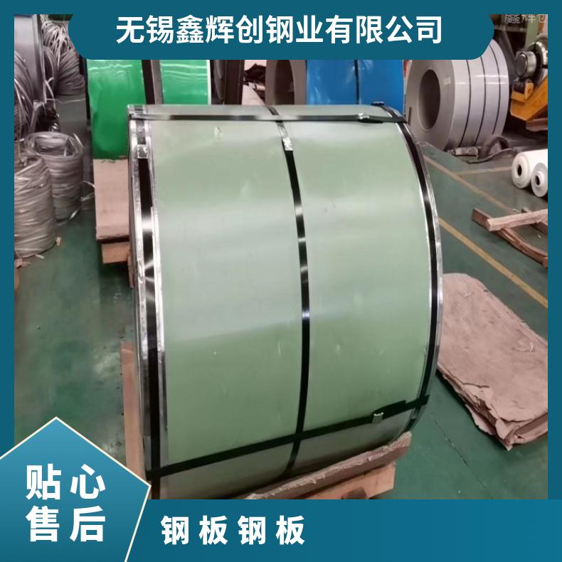 N10001 精密钢带N08020 哈氏合金化工设备石油工业用