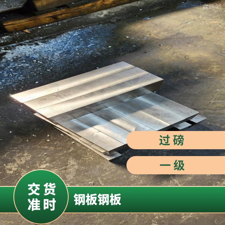 4J42 软硬态钢带N07718 蒙乃尔合金冷热轧板材可零切