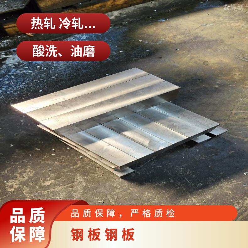 N06625 超薄钢带N06617 镍基合金多种规格 按需定制 工期快