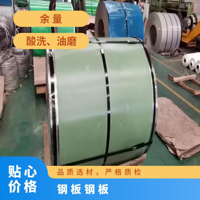 N10001 软硬态钢带N06950 蒙乃尔合金中厚板耐盐酸腐蚀性能可定制