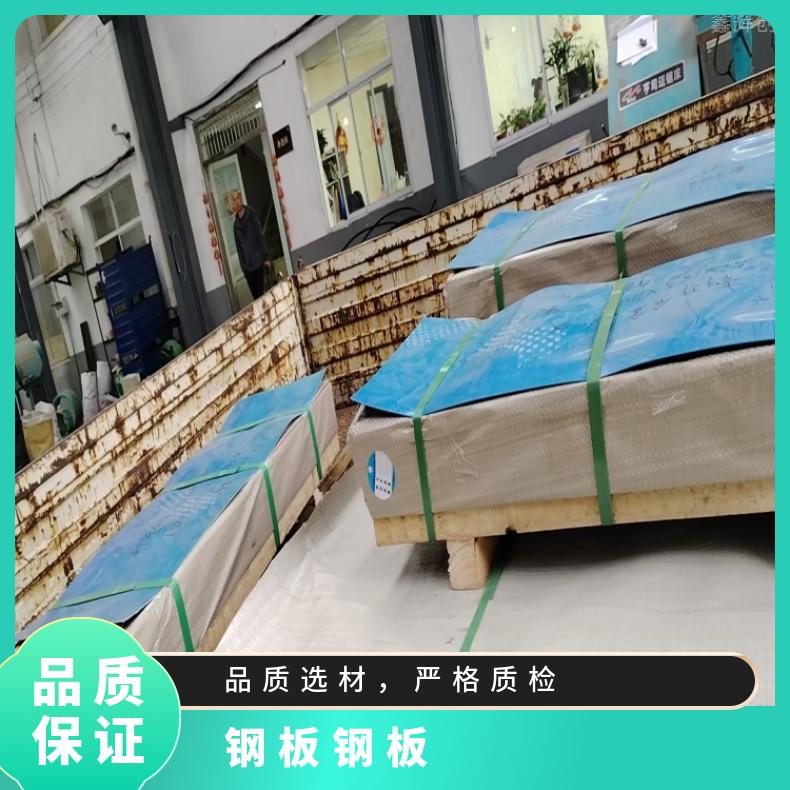 N06985 钢带N07001 镍基合金冷热轧板材可零切