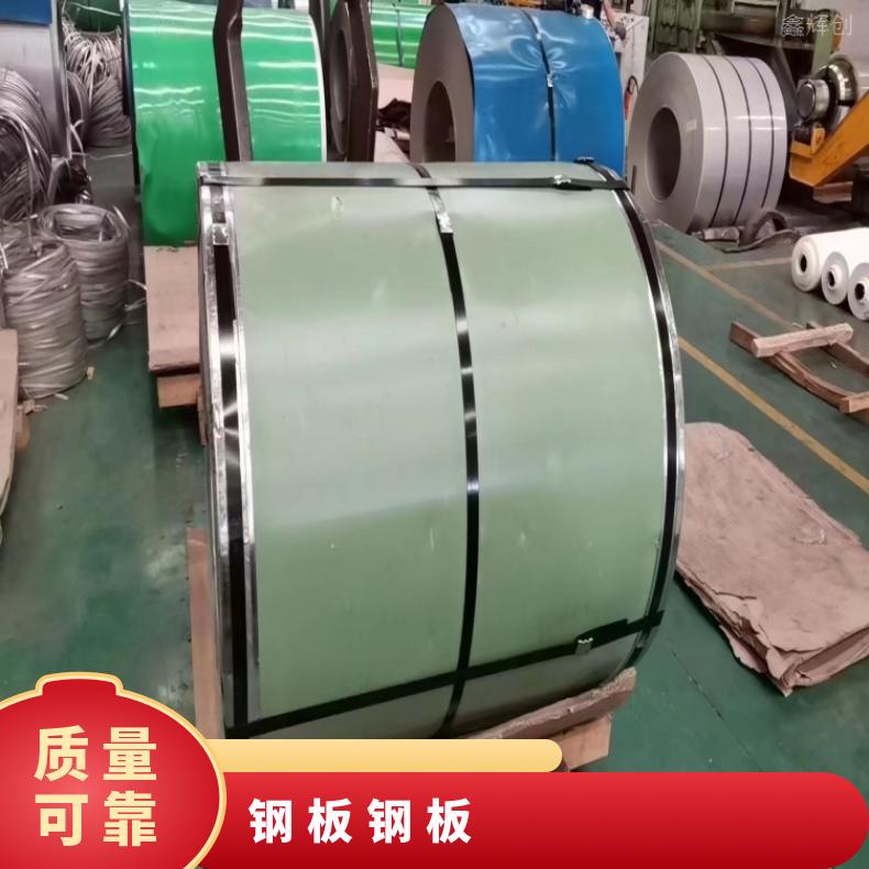 1J36 精密钢带N06617 镍基合金多种规格 按需定制 工期快