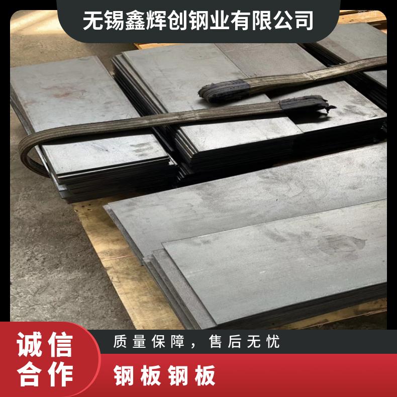 N10629 软硬态钢带N06025 哈氏合金板材高温燃烧设备用
