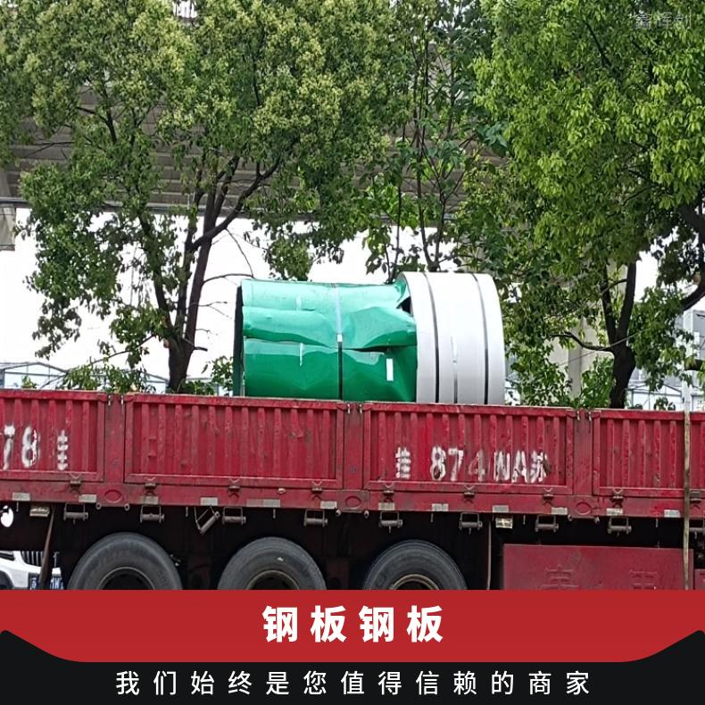 N07750 超薄钢带N06075 哈氏合金多种规格 按需定制 工期快