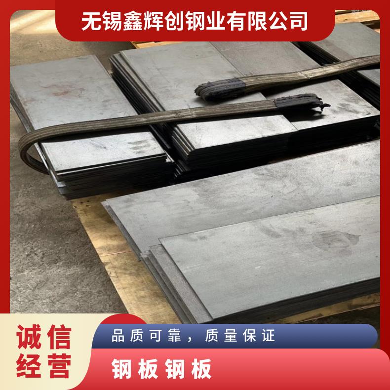 N10002 超薄钢带N06035 哈氏合金化工设备石油工业用