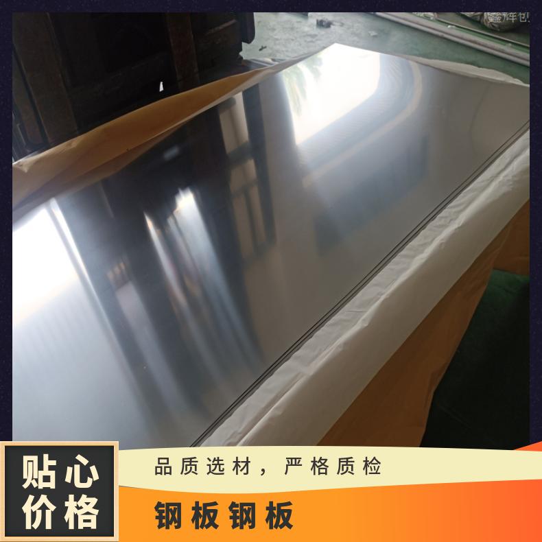 1J79 超薄钢带N06030 蒙乃尔合金板材高温燃烧设备用