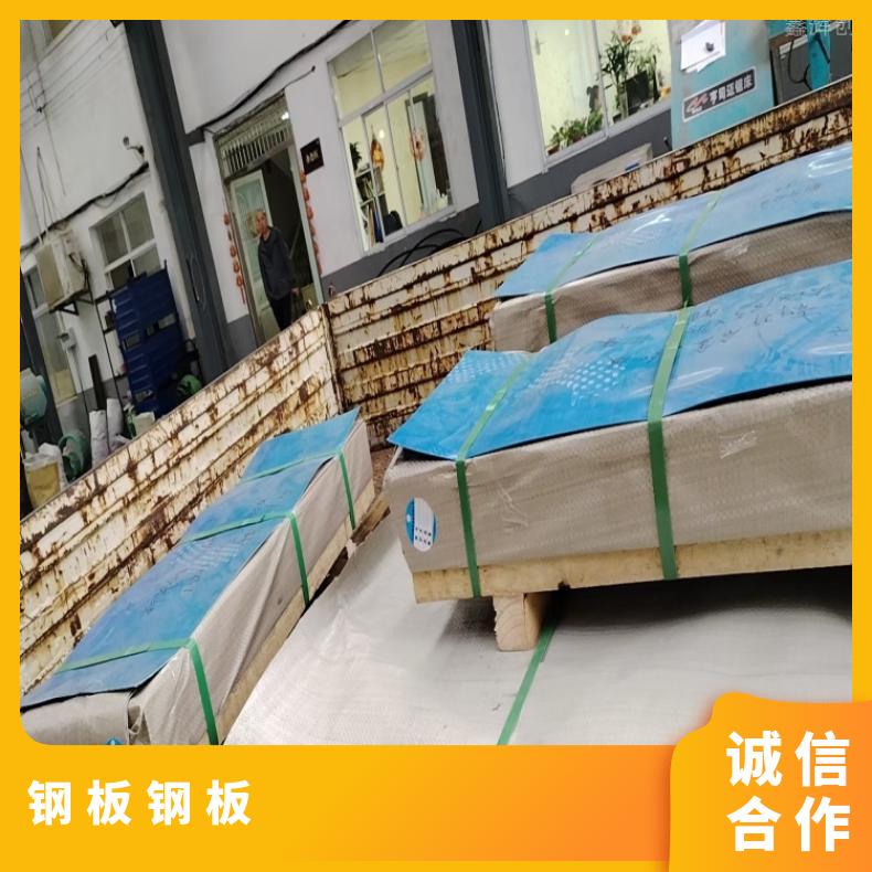 N06600 精密钢带N06075 镍基合金板材高温燃烧设备用