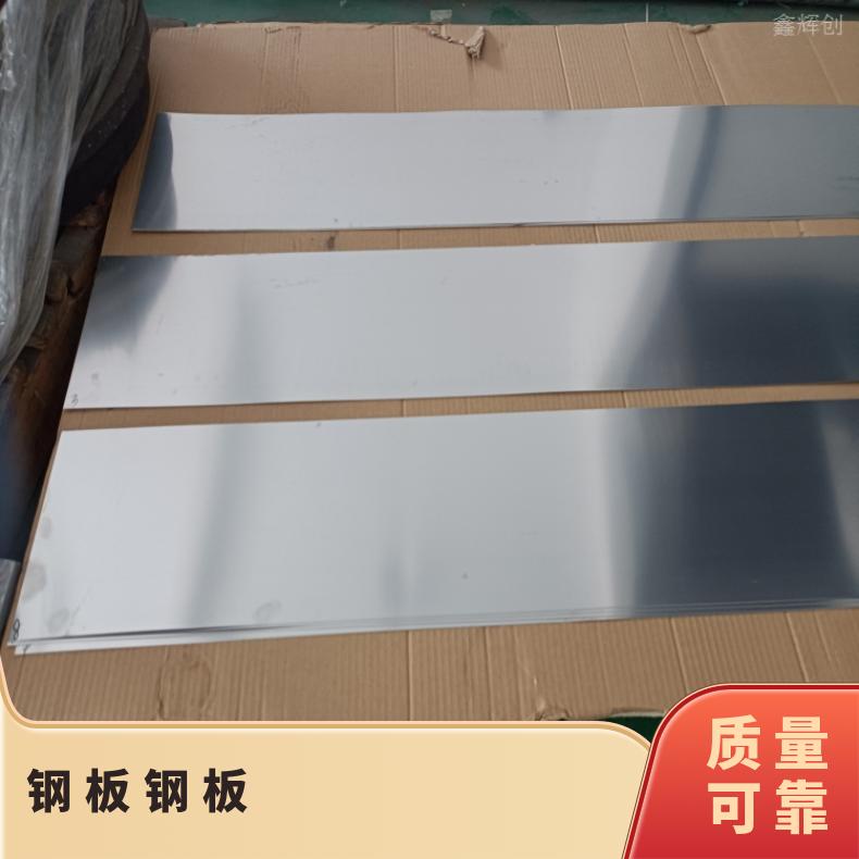N10629 钢带N06035 蒙乃尔合金化工设备石油工业用