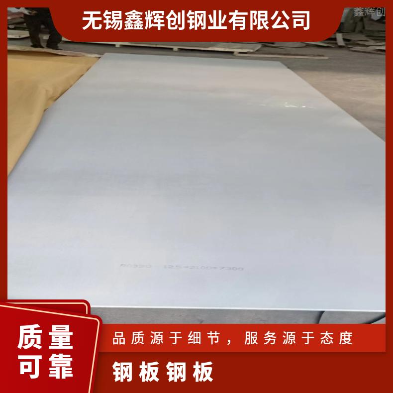 1J36 软硬态钢带N06617 哈氏合金多种规格 按需定制 工期快