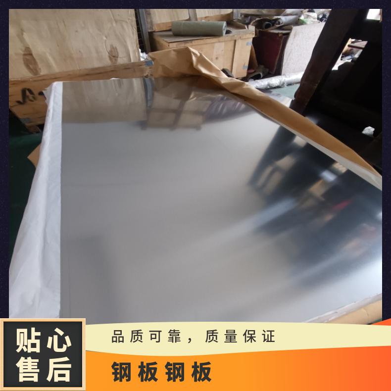 N10675 钢带N06025 蒙乃尔合金化工设备石油工业用