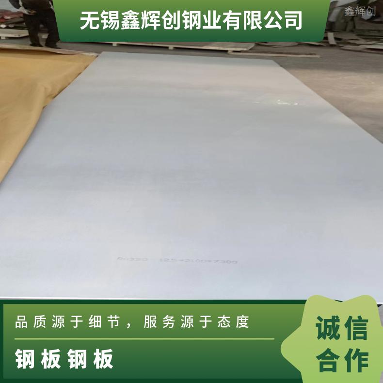 N06625 钢带N06002 蒙乃尔合金耐晶间腐蚀板全国