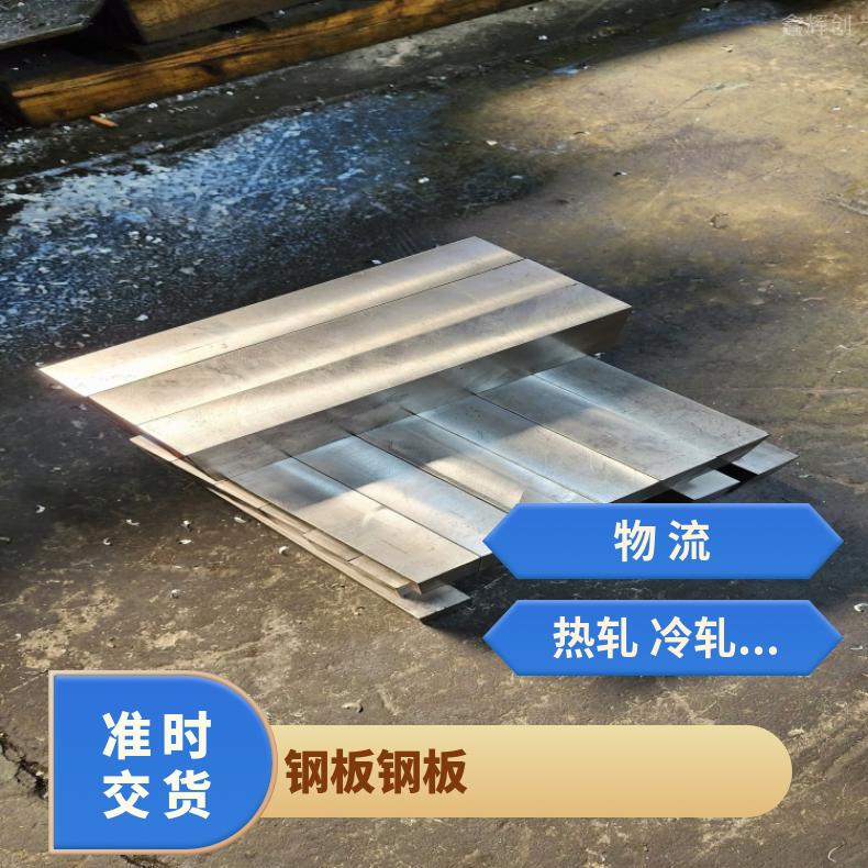 1J80 软硬态钢带N08031 哈氏合金冷热轧板材可零切