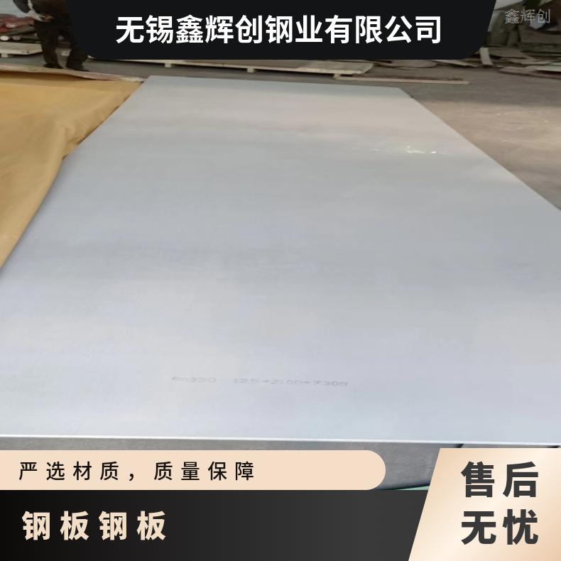 N06625 精密钢带N07718 哈氏合金多种规格 按需定制 工期快