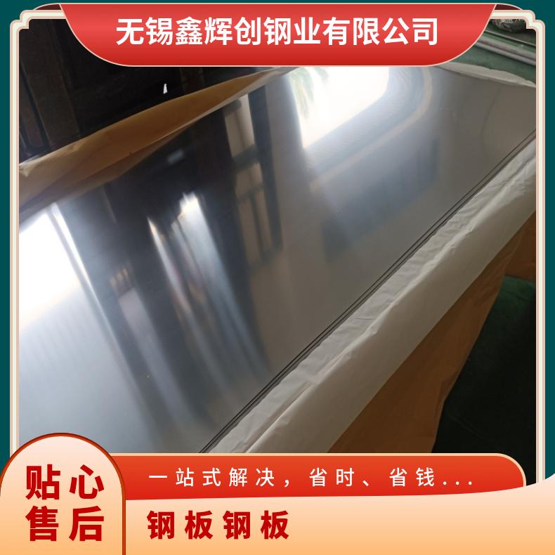 4J50 超薄钢带N06617 蒙乃尔合金冷热轧板材可零切