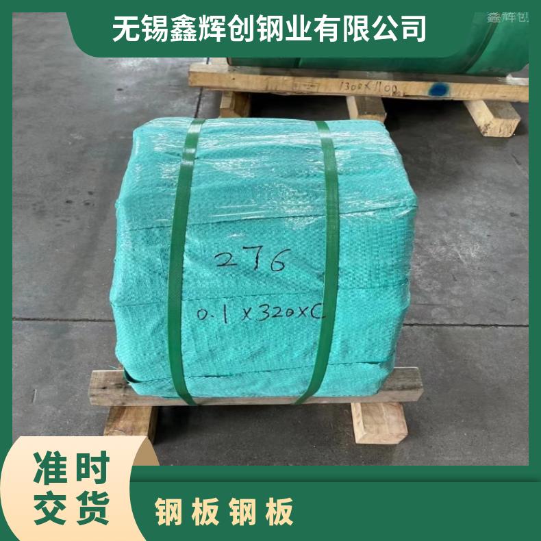 N10665 精密钢带N06002 镍基合金化工设备石油工业用