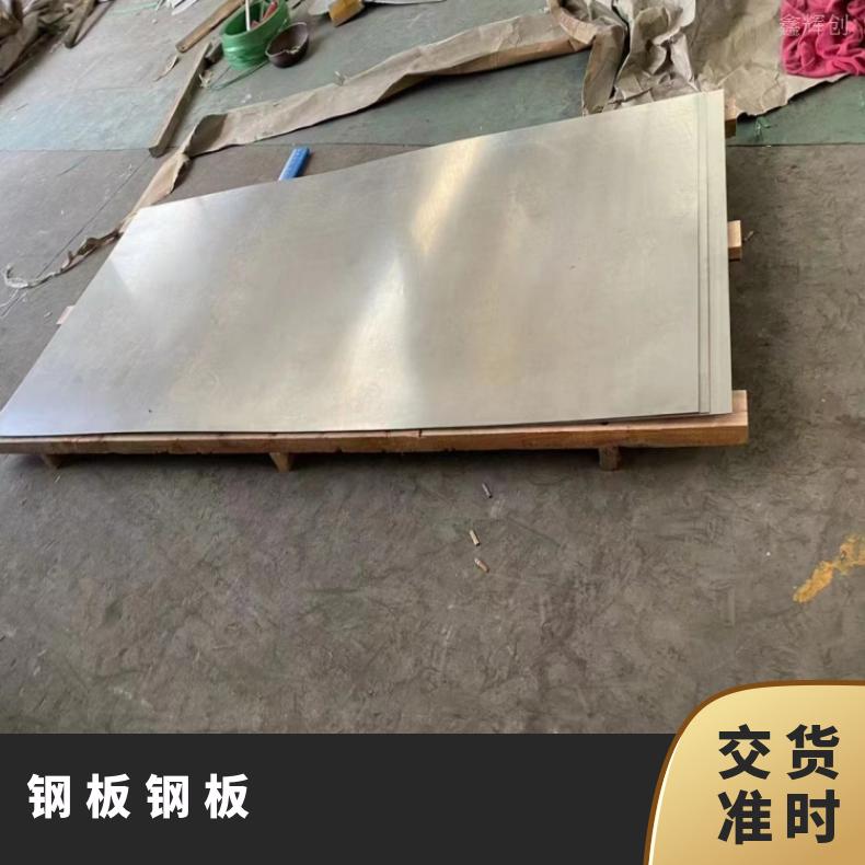 1J36 超薄钢带N06617 蒙乃尔合金冷热轧板材可零切
