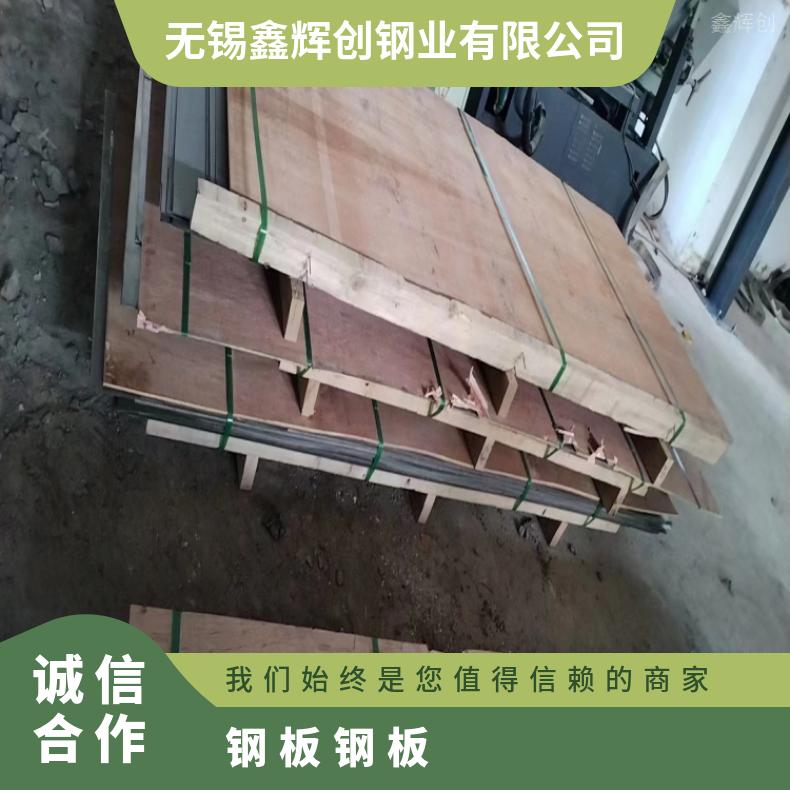 N06625 超薄钢带N08031 蒙乃尔合金化工设备石油工业用