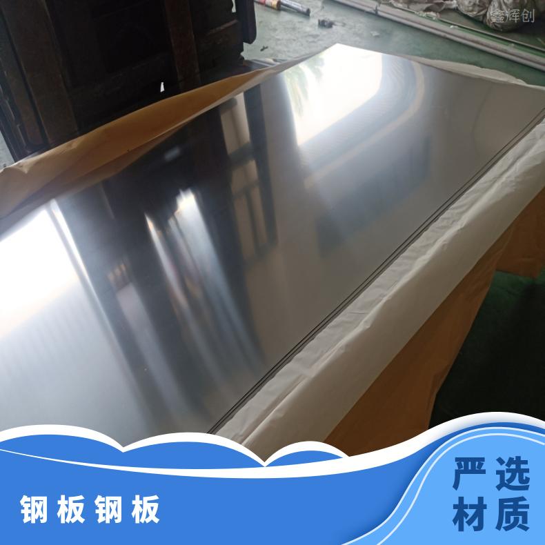 N10002 钢带N08031 哈氏合金耐晶间腐蚀板物流