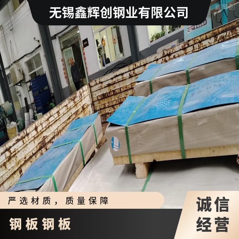 N10675 超薄钢带N07718 哈氏合金多种规格 按需定制 工期快