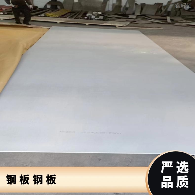 4J42 精密钢带N07090 哈氏合金耐晶间腐蚀板现货/定做
