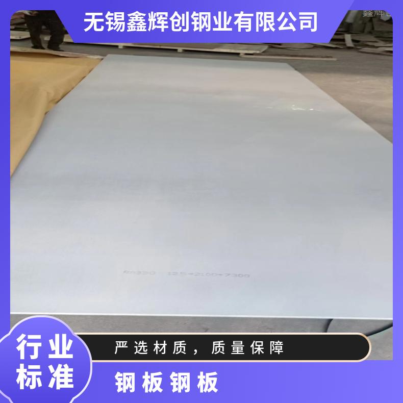 N06625 精密钢带R20033 蒙乃尔合金多种规格 按需定制 工期快