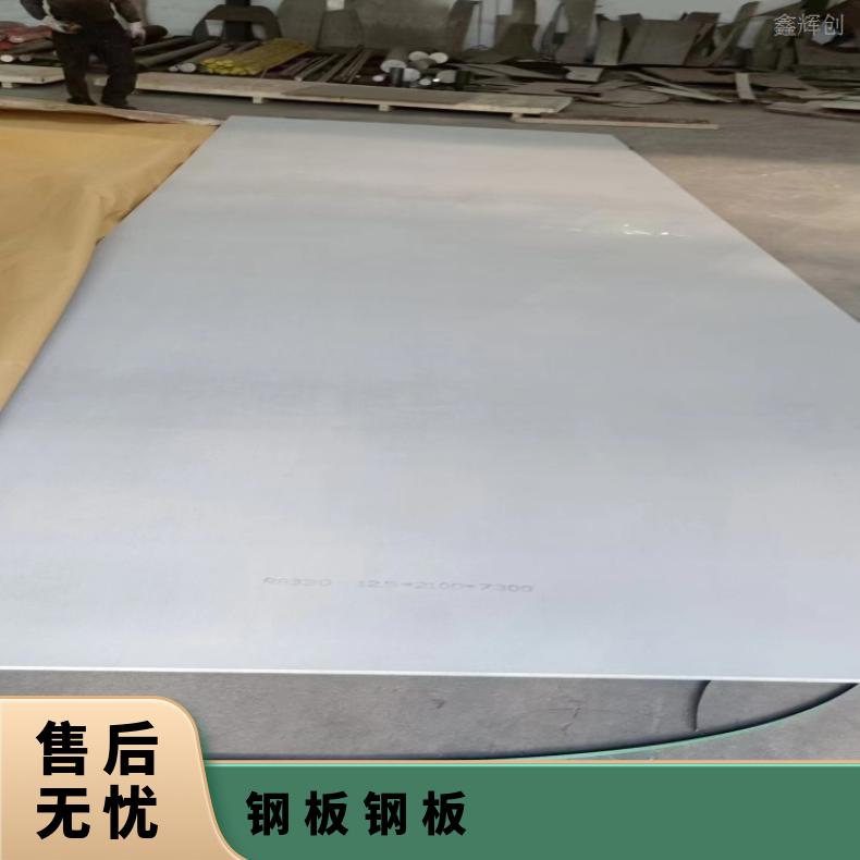 N06625 软硬态钢带N13021 蒙乃尔合金化工设备石油工业用