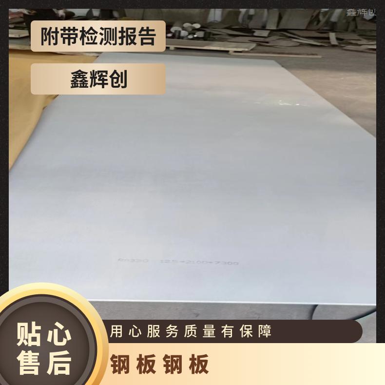 1J50 超薄钢带N07080 蒙乃尔合金板材高温燃烧设备用