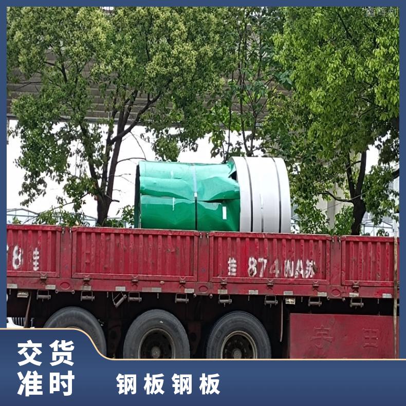 3J9 超薄钢带N06002 哈氏合金板材高温燃烧设备用