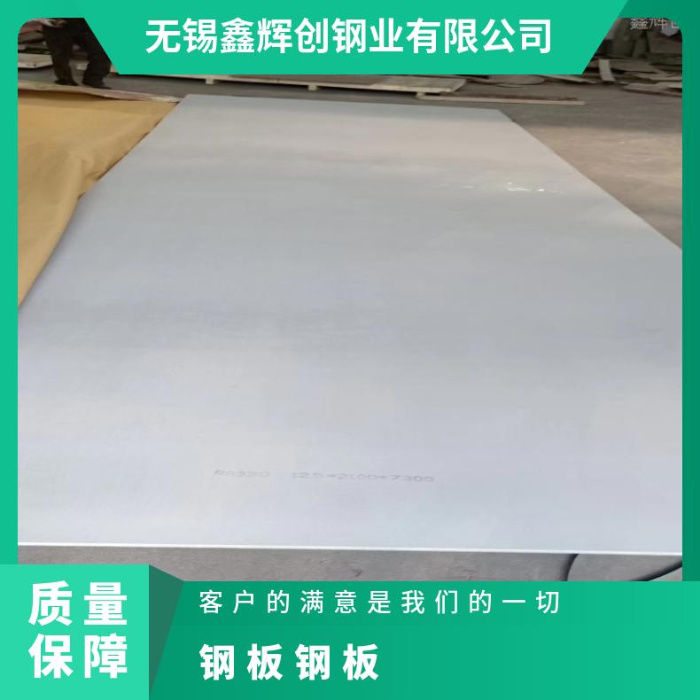 1J80 超薄钢带N06002 镍基合金板材高温燃烧设备用