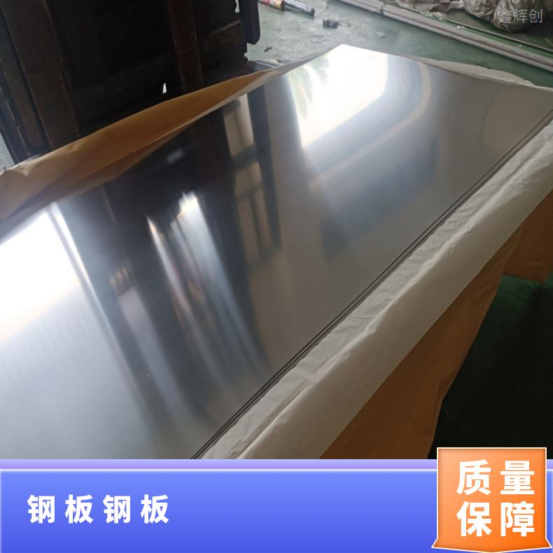 N06600 钢带N06002 镍基合金中厚板耐盐酸腐蚀性能可定制