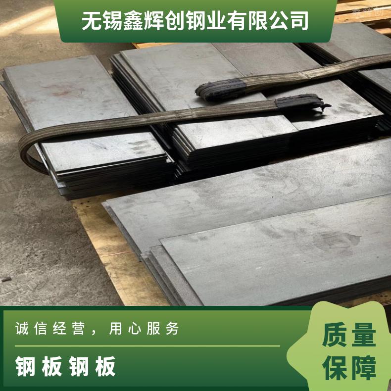 1J79 超薄钢带N06617 哈氏合金冷热轧板材可零切