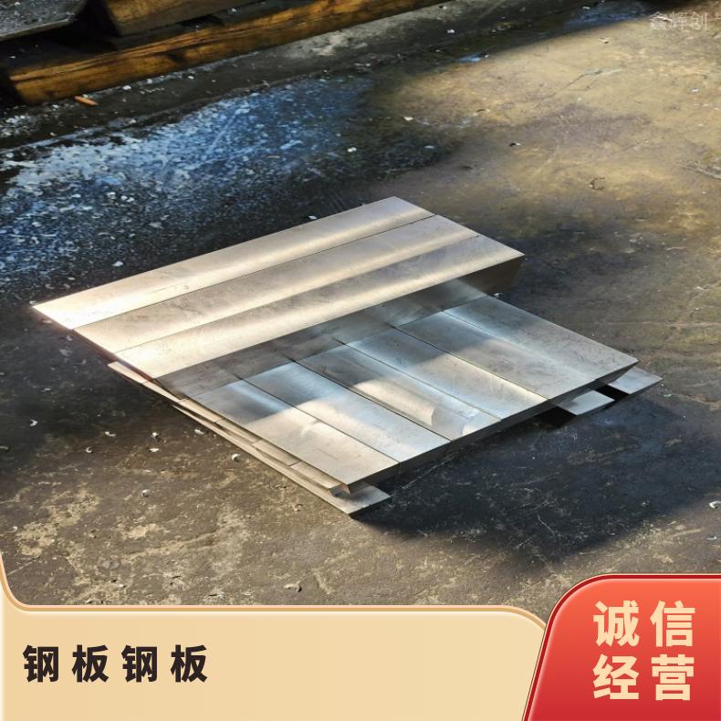 1J50 精密钢带N08020 蒙乃尔合金化工设备石油工业用
