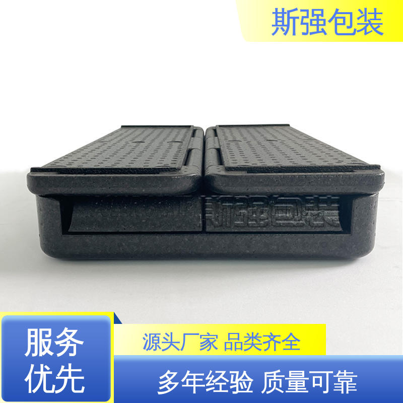 斯强包装 抗震防潮防撞击 EPP汽车结构件 按需开模定制 发泡聚丙烯