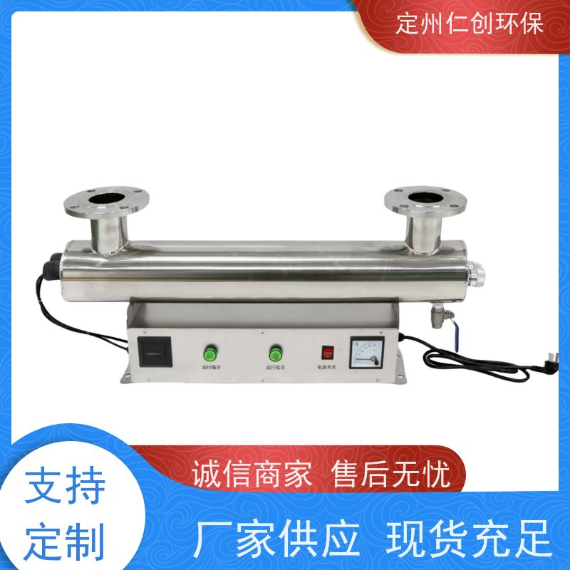 枫楚厸 广谱性杀菌 资质齐全 管道式紫外线消毒器