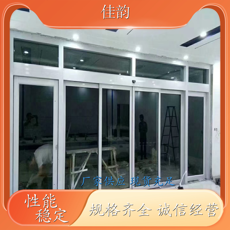 佳韵装饰工程 办公大楼 玻璃地弹门 防夹安全 尊贵大方