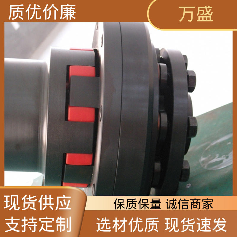 万盛 自动化设备机械用 带制动轮梅花联轴器 三爪式传动件