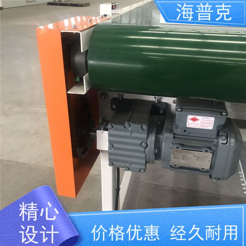 海普克 食品级不锈钢材质 粮食输送机 耐磨损可升降调节 风干线皮带