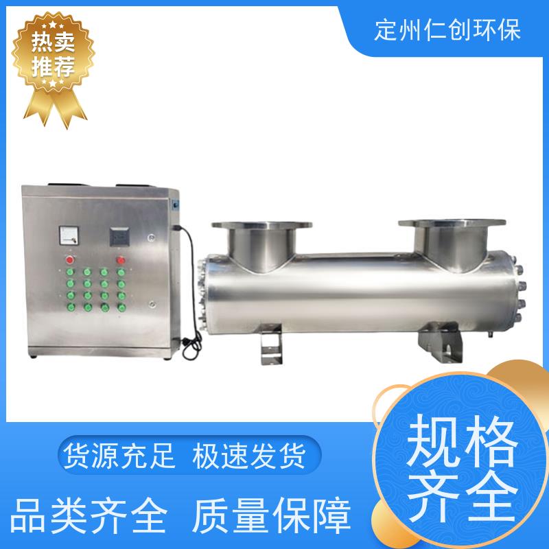仁创 进出水方向定制 253.7nm波长 管道式紫外线消毒器