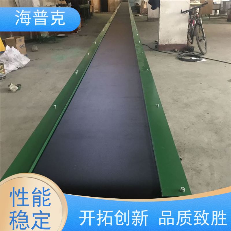 海普克 食品级不锈钢材质 支持快速组装 风干线皮带 轻型输送机