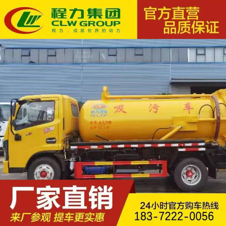 轻卡吸污车 多种可选 真空泵 多功能下水道疏通车 解放