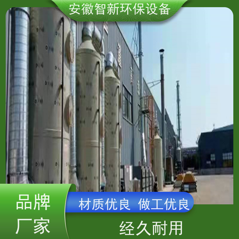 智新 玻璃钢脱硫塔厂家 喷淋塔 酸雾净化洗涤塔 技术先进